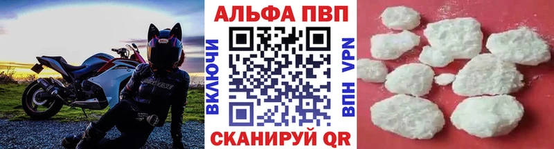 Alpha PVP СК КРИС Пересвет