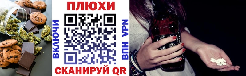 Еда ТГК марихуана  Пересвет 