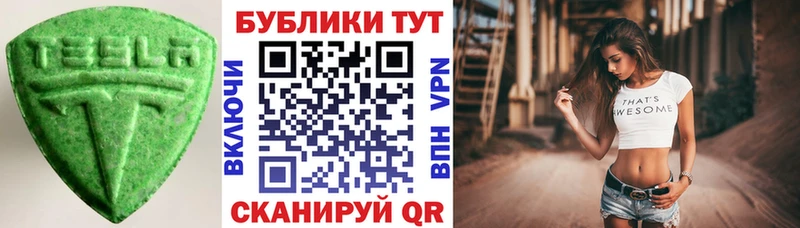 Экстази 99% Пересвет