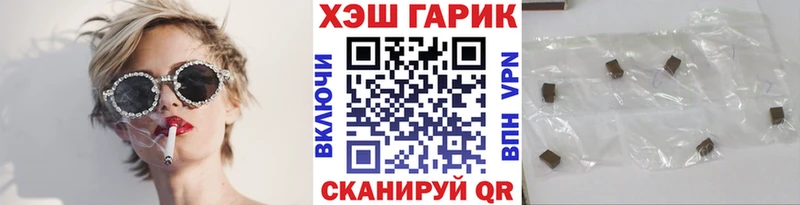ГАШИШ гашик  Пересвет 