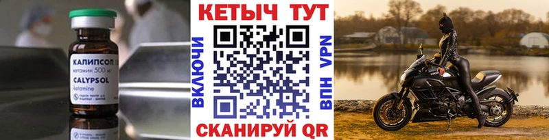 маркетплейс клад Пересвет КЕТАМИН ketamine