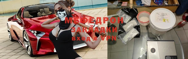 прущий лед Балабаново