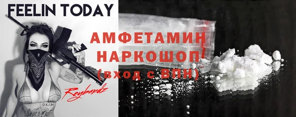 мефедрон мука Балахна