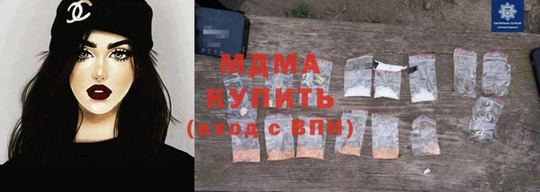 ПСИЛОЦИБИНОВЫЕ ГРИБЫ Баксан
