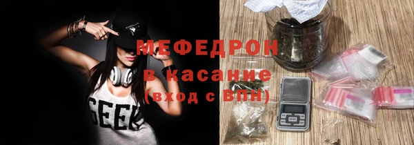 прущий лед Балабаново