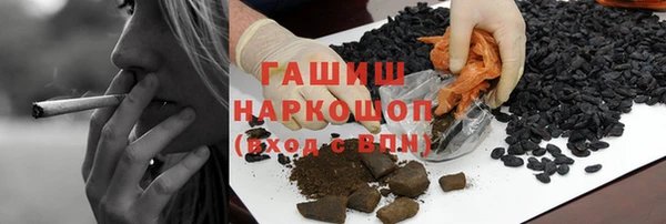 ПСИЛОЦИБИНОВЫЕ ГРИБЫ Баксан