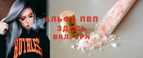 прущий лед Балабаново