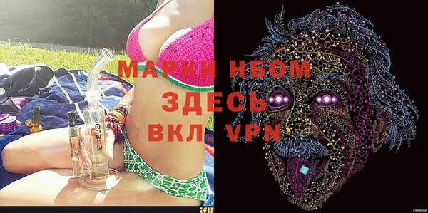 мефедрон мука Балахна