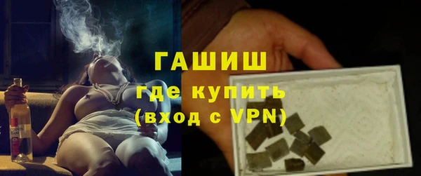 ПСИЛОЦИБИНОВЫЕ ГРИБЫ Баксан