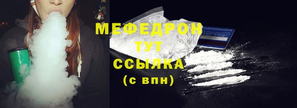 мефедрон мука Балахна
