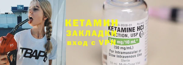 прущий лед Балабаново