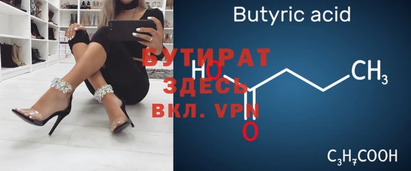 мефедрон мука Балахна