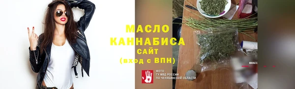 ПСИЛОЦИБИНОВЫЕ ГРИБЫ Баксан