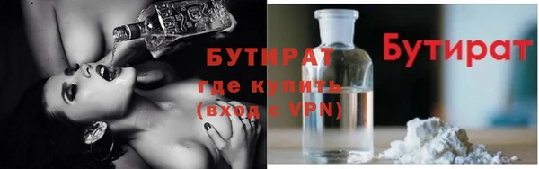 ПСИЛОЦИБИНОВЫЕ ГРИБЫ Баксан