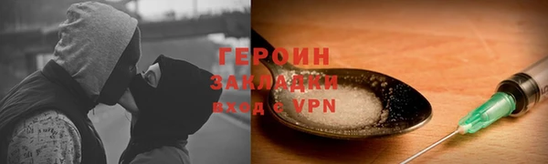 ПСИЛОЦИБИНОВЫЕ ГРИБЫ Баксан