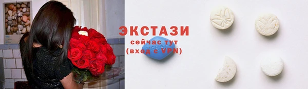ПСИЛОЦИБИНОВЫЕ ГРИБЫ Баксан