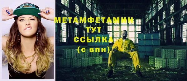 мефедрон мука Балахна