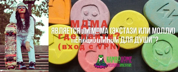 мефедрон мука Балахна