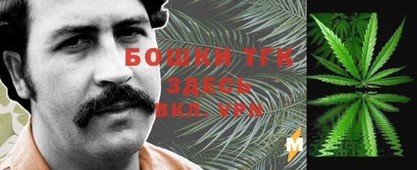 мефедрон мука Балахна