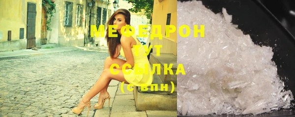 мефедрон мука Балахна