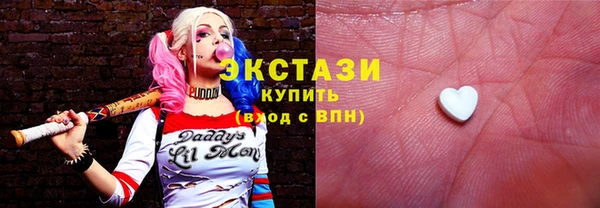 ПСИЛОЦИБИНОВЫЕ ГРИБЫ Баксан