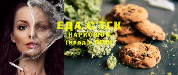 ПСИЛОЦИБИНОВЫЕ ГРИБЫ Баксан
