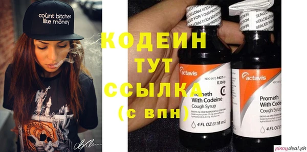 ПСИЛОЦИБИНОВЫЕ ГРИБЫ Баксан