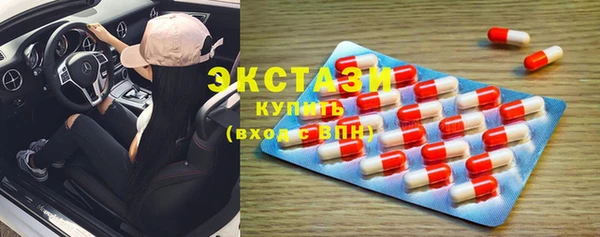 ПСИЛОЦИБИНОВЫЕ ГРИБЫ Баксан