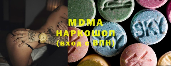 мефедрон мука Балахна