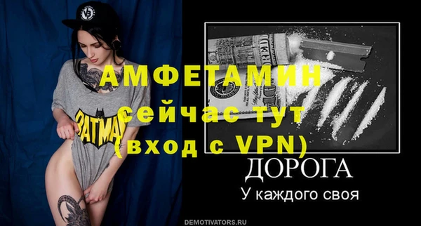 прущий лед Балабаново