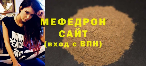 прущий лед Балабаново