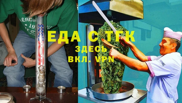 мефедрон мука Балахна