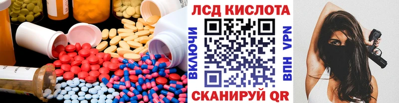Лсд 25 экстази ecstasy  Пересвет 