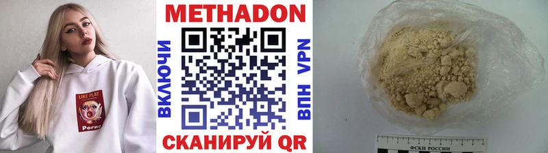 Метадон белоснежный  Пересвет 