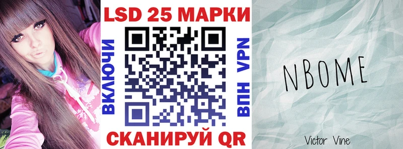как найти наркотики  Пересвет  Марки N-bome 1,5мг 