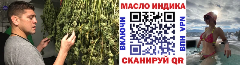 Дистиллят ТГК гашишное масло  Пересвет 